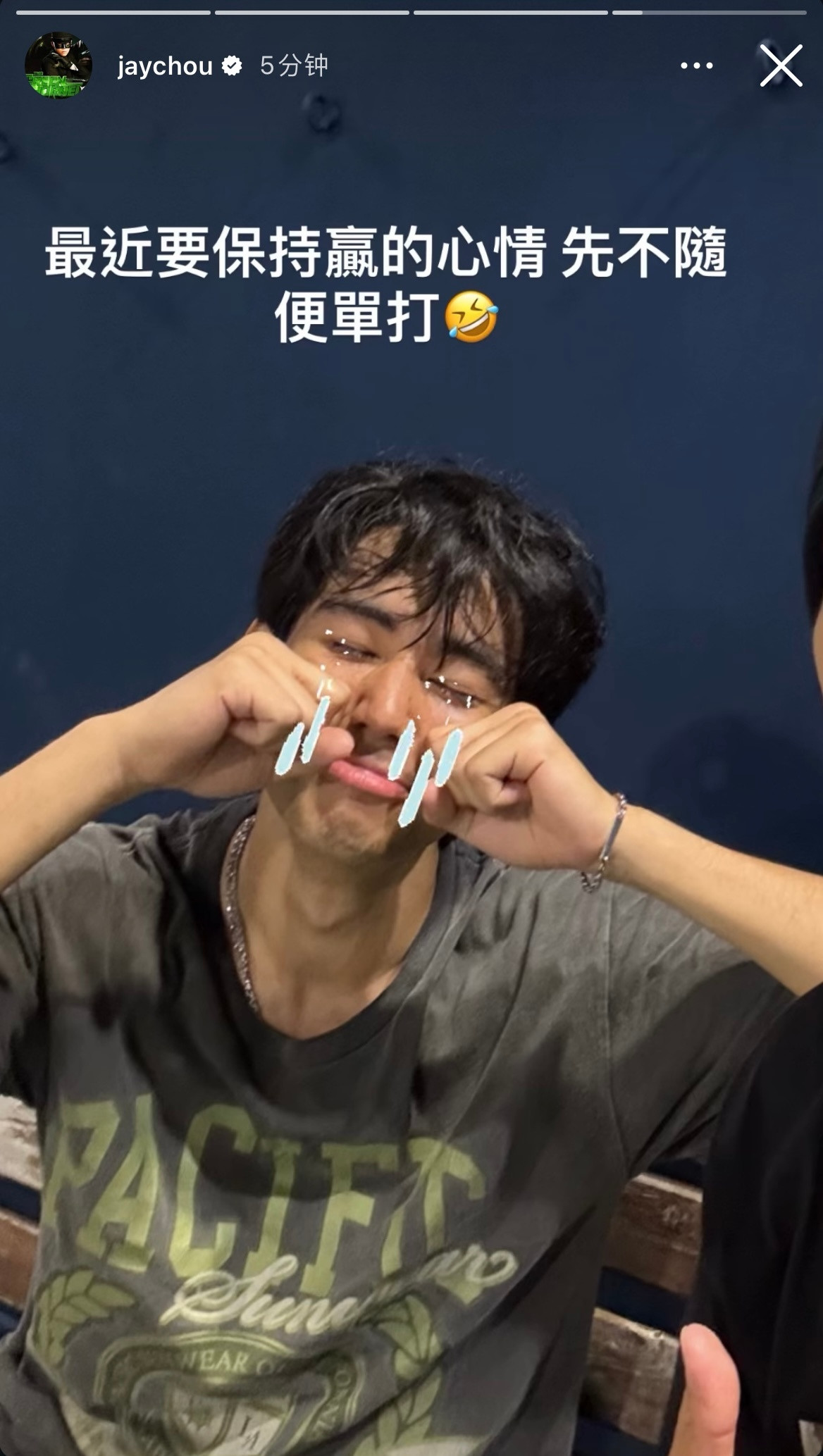 周杰伦在台北打网球赢了朋友周杰伦新专辑太阳之子