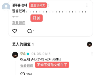 我服了笑死我了