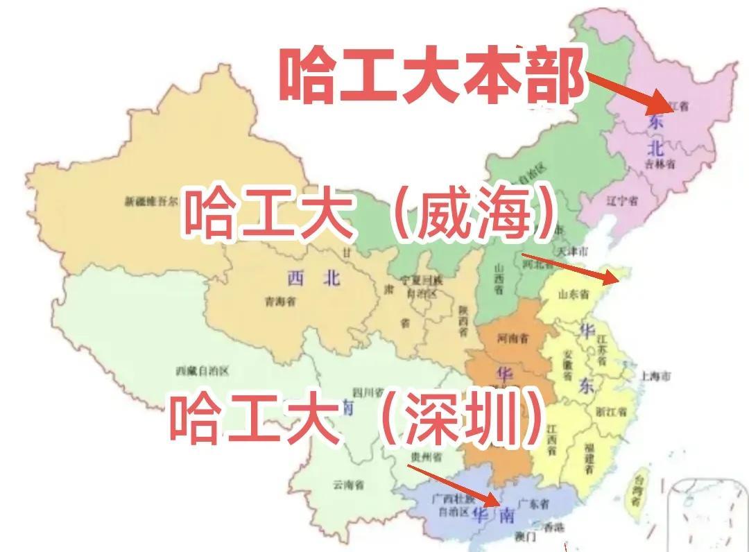 哈尔滨工业大学真的厉害，其前瞻性和布局，令不少985大学羡慕。哈尔滨工业大学本部