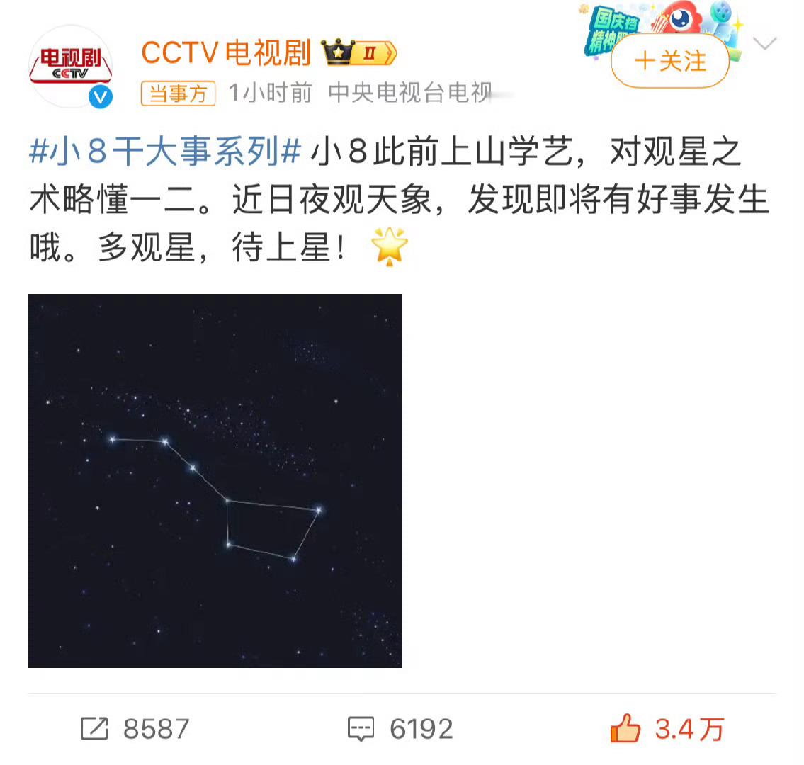 就爱热热闹闹，忙忙忙🙌​​​