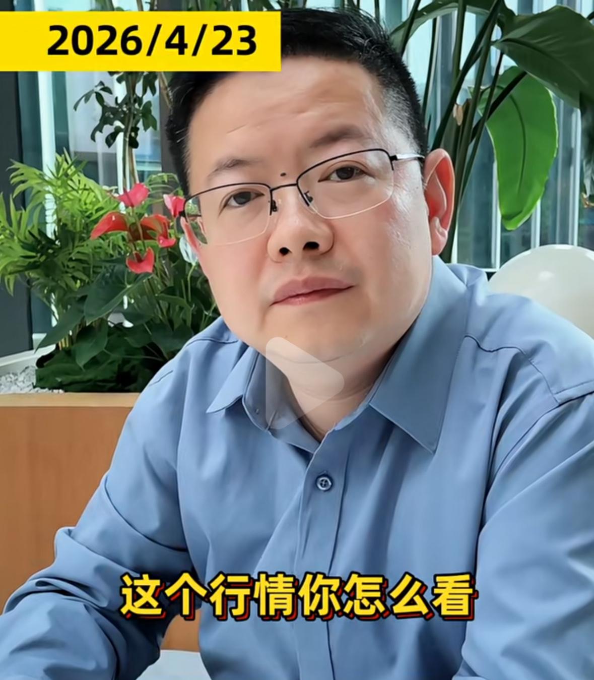 昨天指数刚站上4100点，今天就再度回落，对于这个走势我们该怎么看待？老吴首