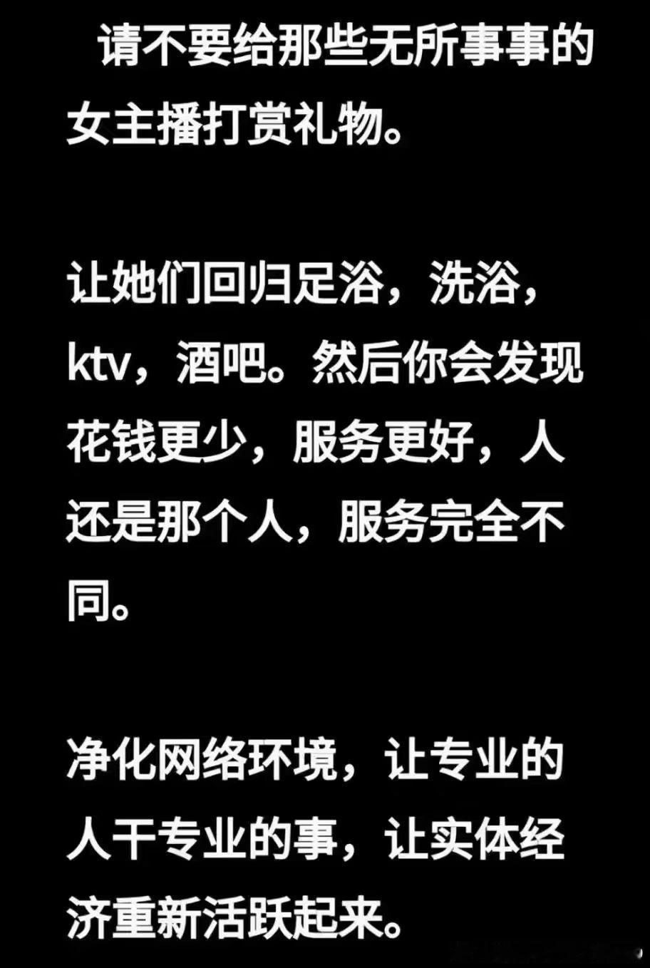有道理…