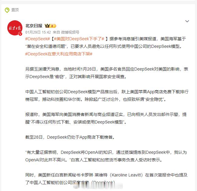 中国公知们又被美爹打耳光了