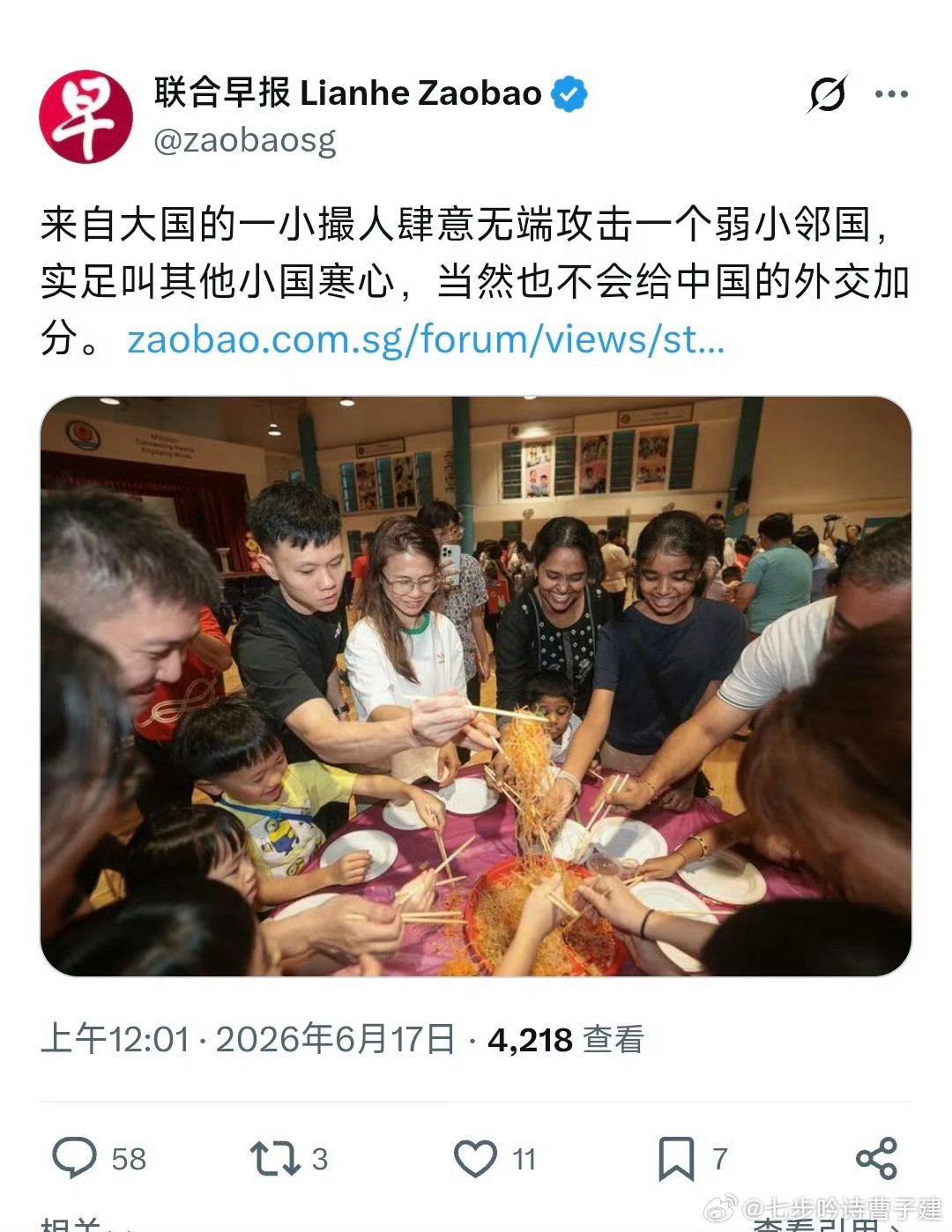 弱小邻国