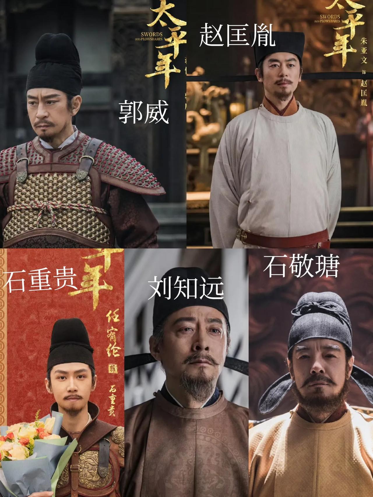 太平年剧里，刘知远真是晚年走运。因为他38岁时还是孤身一人，在五代十国的乱世里