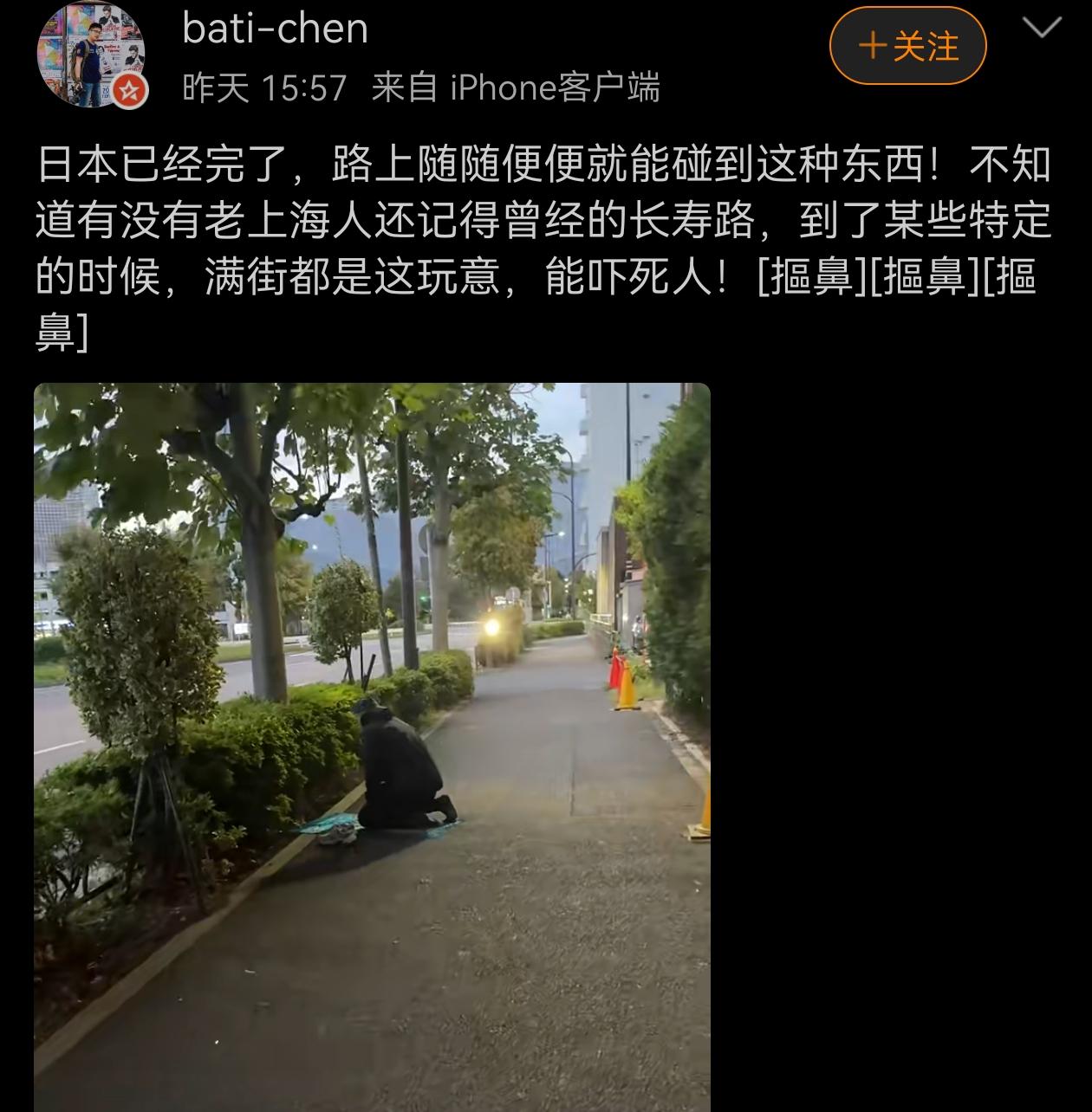 如今的日本，这种现象很普遍吗？