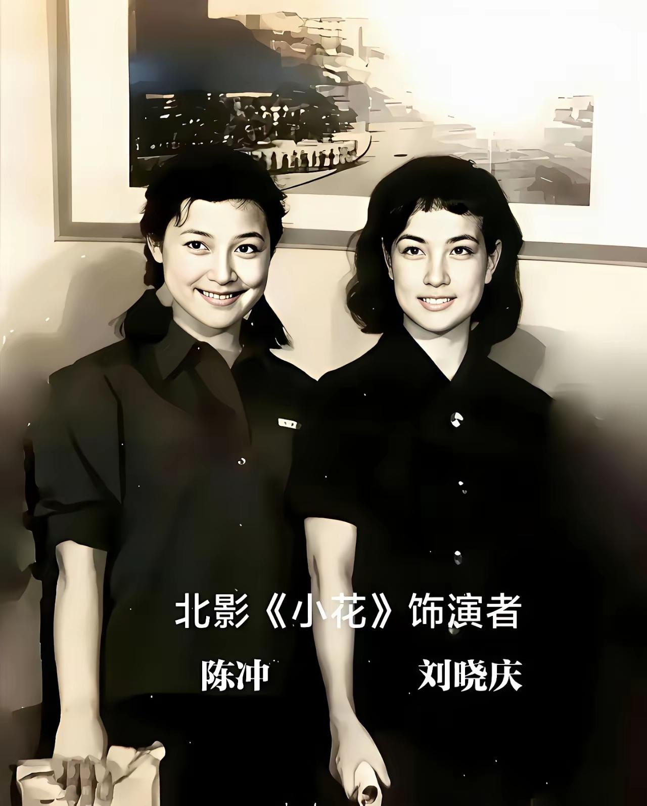 陈冲年轻时候是真的很漂亮，而且是那种很甜美的好看，但是现在和以前的长相真的是大相
