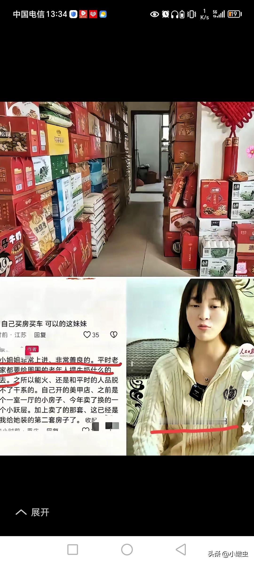 呆呆家里快成了超市了，有人情味的人来了都提东西。白吃的比较少，有些分工明确。