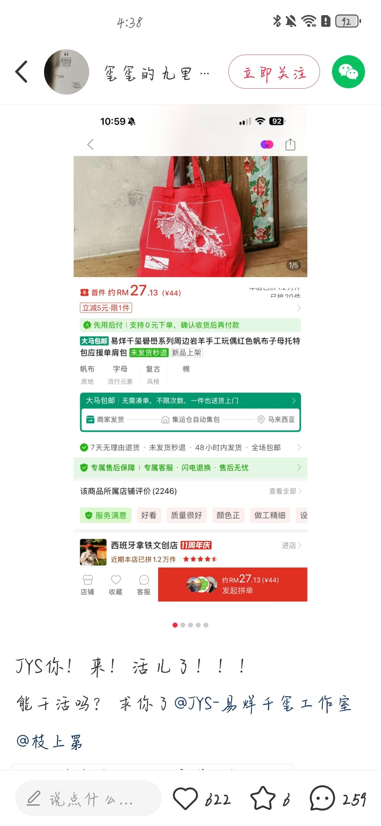 我真无语了[吐舌头眯眼睛笑][吐舌头眯眼睛笑][吐舌头眯眼睛笑]​​​