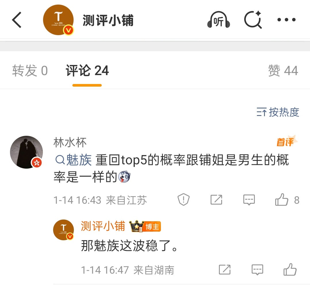 怎么没人给我点赞的