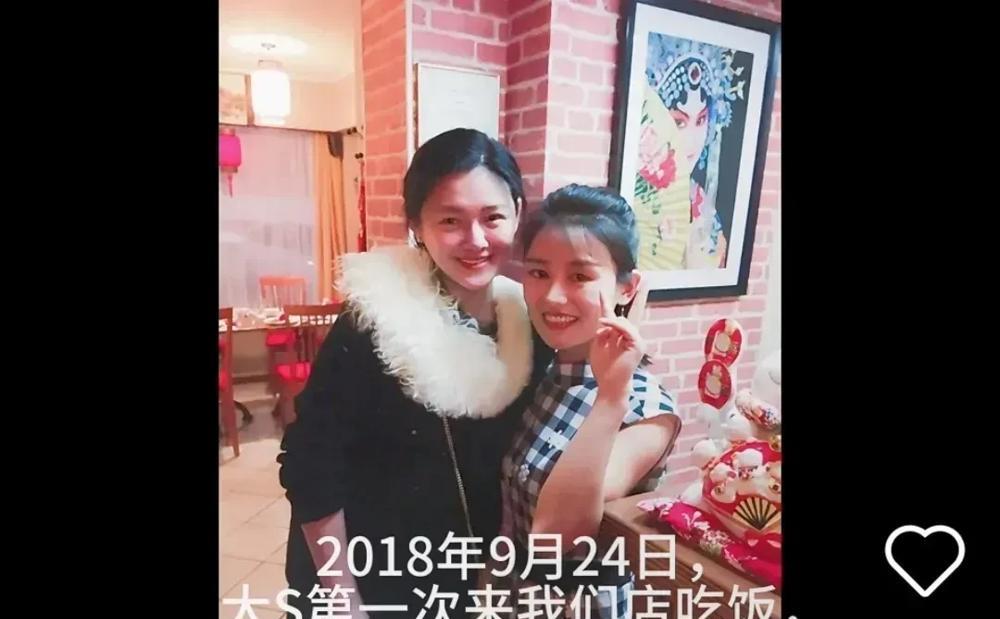 这是18年的大S，那时候她还在北京陪伴汪小菲，儿女双全，家庭美满！那时候的大