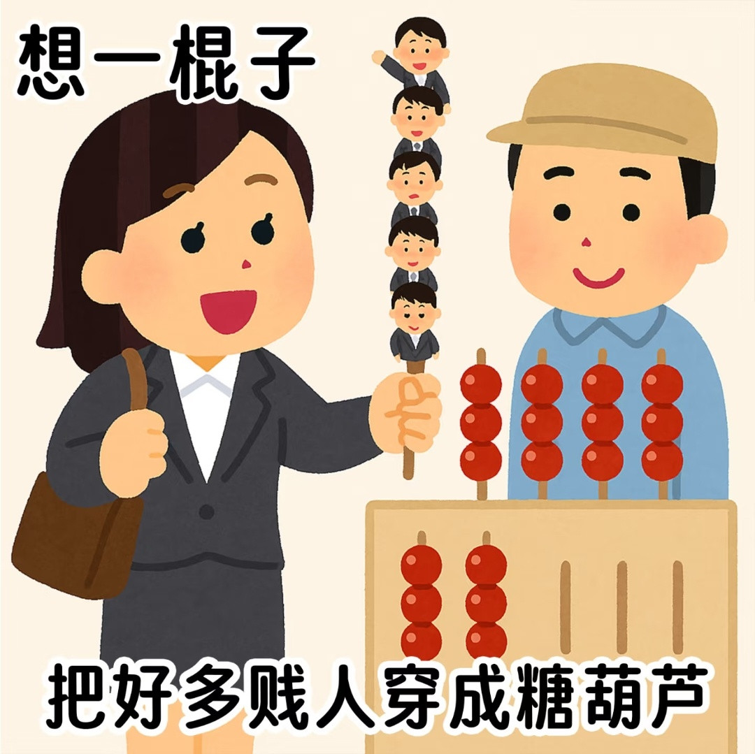 为什么总能遇到戴鲨臂