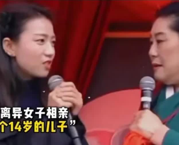 你带孩子二婚就可以，别人带孩子二婚你就不接受，这未免太双标了！在相亲现场