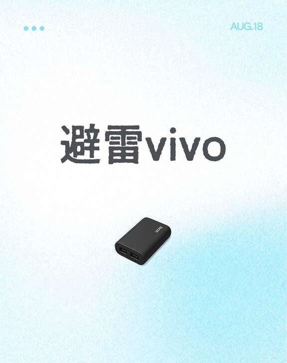 vivo真的不行！！！避雷vivo买了x100才2年，就给我屏幕失灵。问