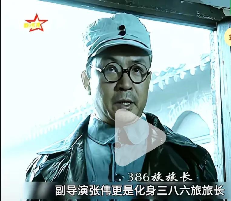 张光北曾怒斥小鲜肉不敬业，可《亮剑》里那个386旅旅长，就是副导演上阵演的！把