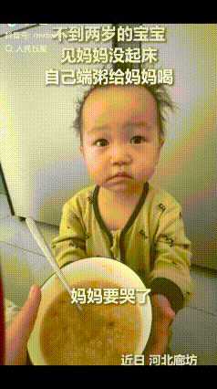 “不到2岁的宝宝火到人民日报了！”一段来自河北廊坊的视频，短短几十秒，让无数网友