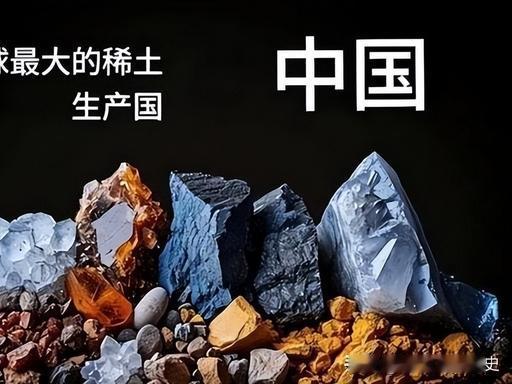 一直以为中国每年出口稀土跟沙特出口石油一样，一年怎么也得有个几千亿甚至上万亿的收