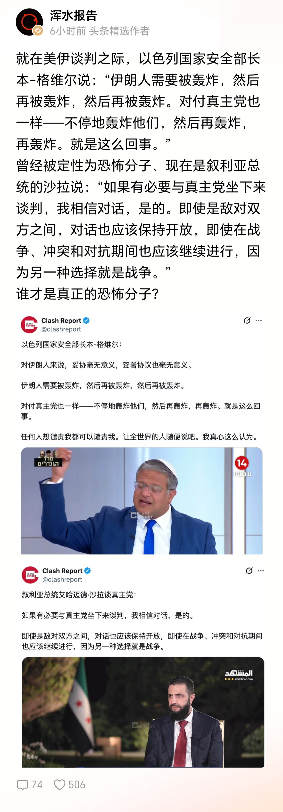 如果一国房长的认知就是炸炸炸，那这国家命不久矣