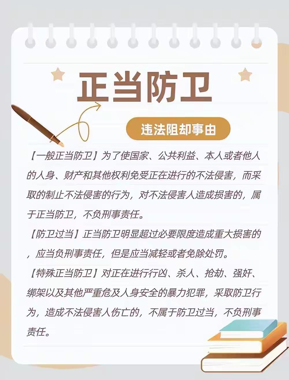 山西长治icon狗咬人事件至1死4伤追踪报道如果狗咬人案件申某良被认定为正当防