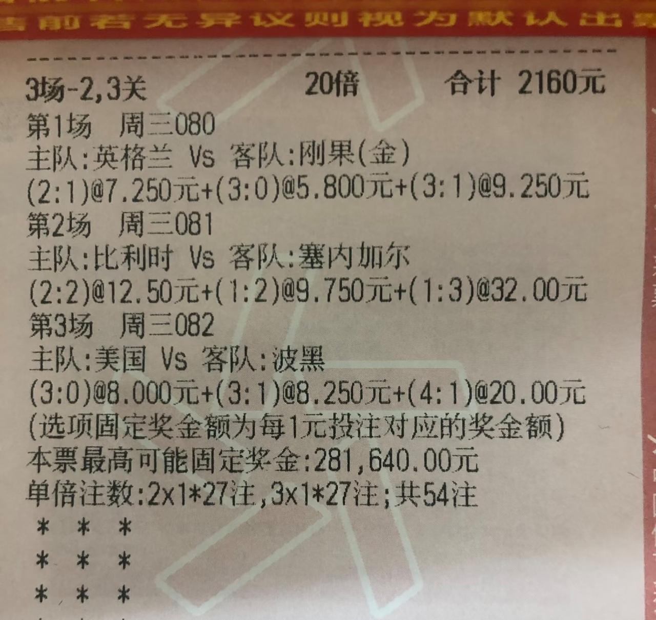 凯恩今天应该救了无数人的彩票单子。这就是关键时刻巨星的作用，不得不说，凯恩的