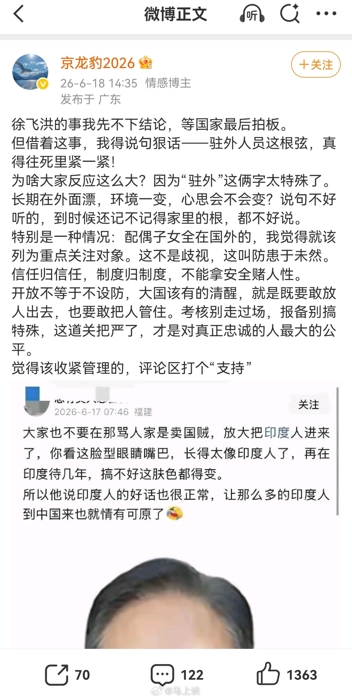 挺有道理。