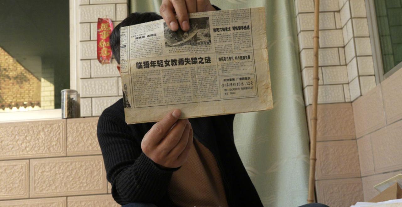 23年啊，一个女教师的案子终于判了。2003年1月3日，山西运城22岁的路亚丽在