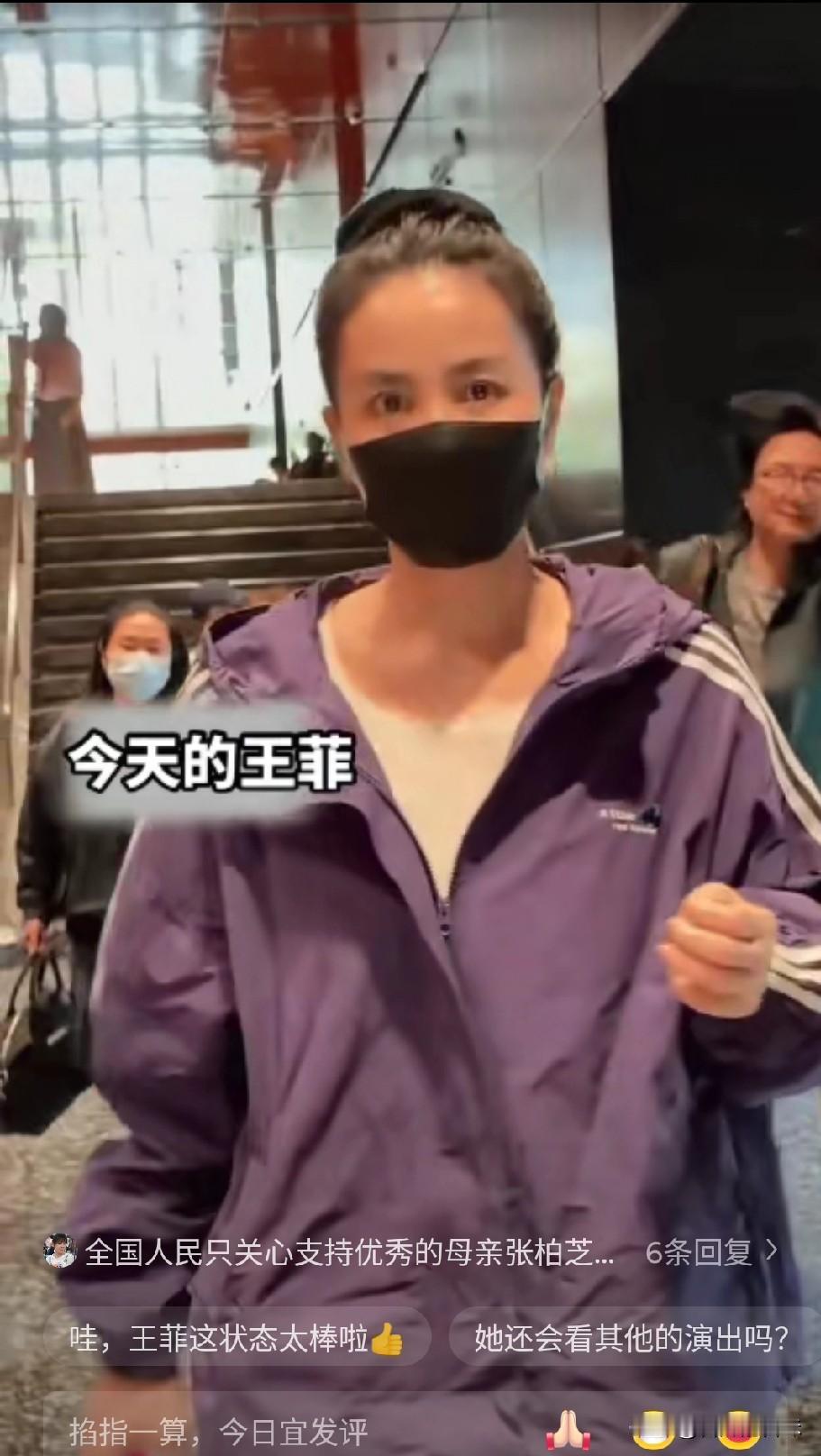 57岁王菲，罕见露面！​​5月1号，王菲罕见冲上了热搜，这次不是因为谢霆锋，也