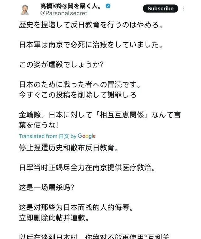 倒反天罡！在中方举办南京大屠杀公祭之际，日本政客居然口出狂言，要求中方道歉！就