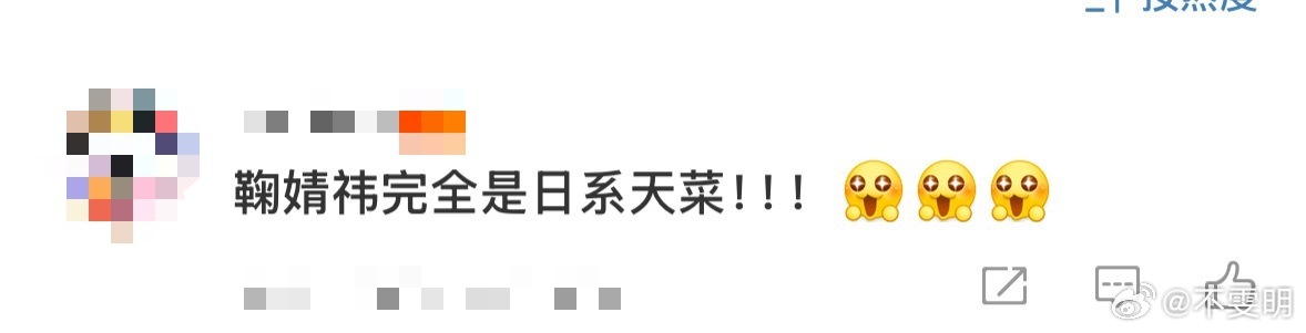 鞠婧祎完全就是日系天菜的代名词白色卫衣配珍珠项链，一举一动都想从日系杂志