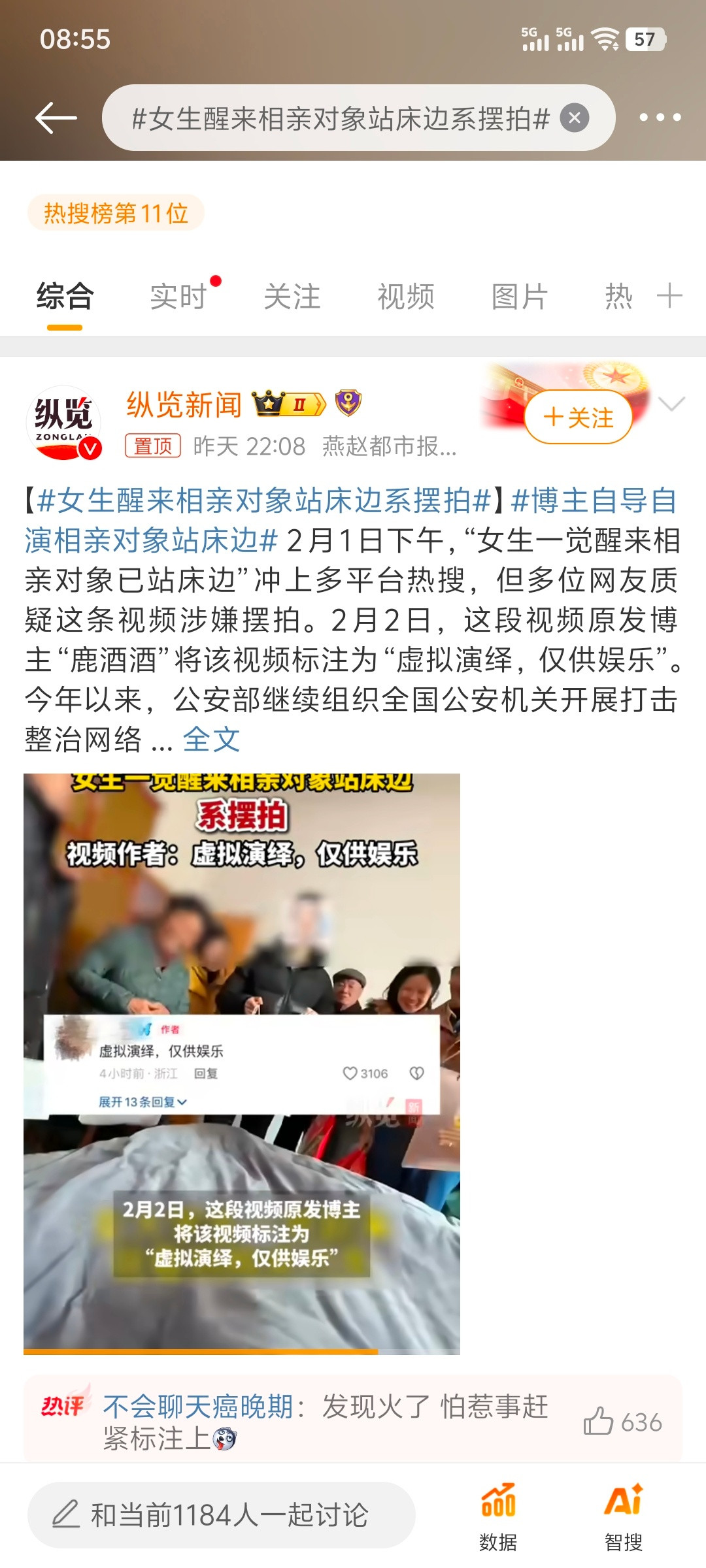 女生醒来相亲对象站床边系摆拍说什么来着虚拟演绎仅供娱乐[并不简单][dog