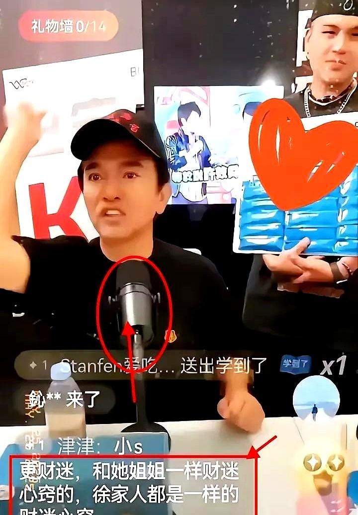 吴宗宪这回在节目里真是杀疯了！直接把小S的老底掀了个底朝天，连马桶盖都盖不住