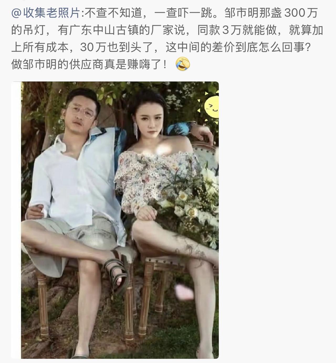 哈哈哈哈哈，冉莹颖一直引以为傲的北大金融硕士学历，现如今很多人因为她开始怀疑北大