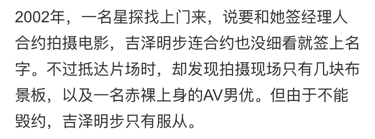 代入一下感觉要窒息了…非常恐怖的经历…唉​​​