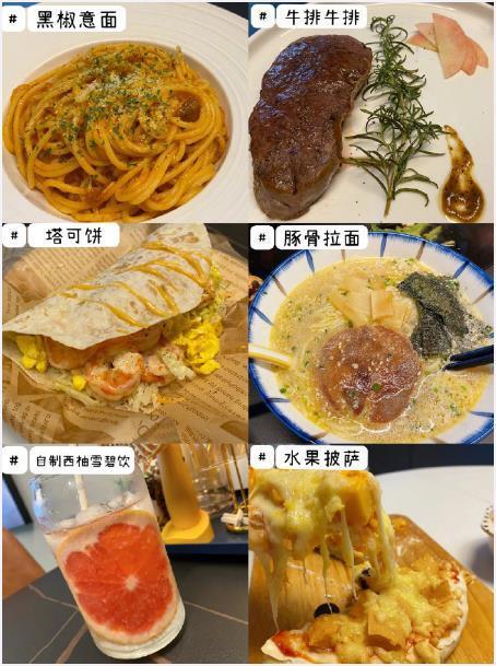 家常菜