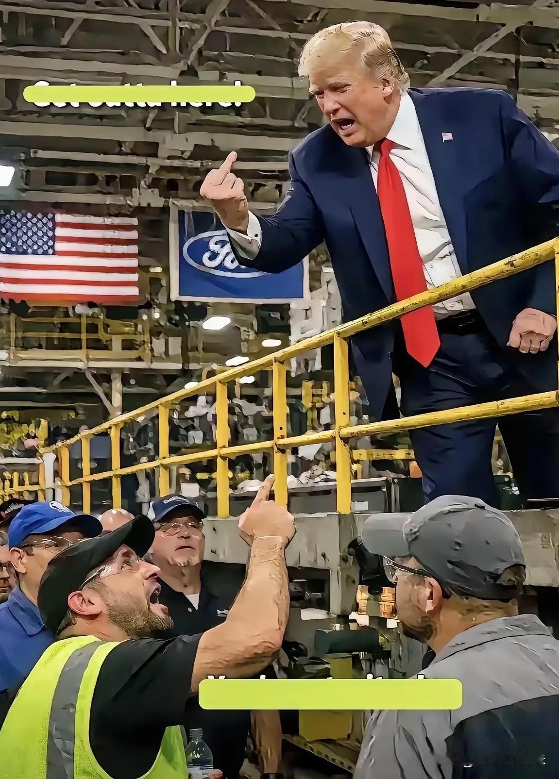 1月13日特朗普参观密歇根州的福特汽车工厂期间与工人发生争执，把老特气的都竖了中