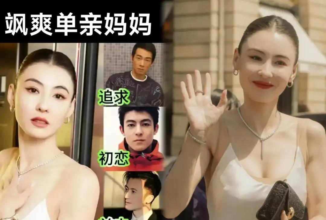 很多人总觉得张柏芝情史丰富，绯闻男友多得数不过来但真去翻翻当年的报道，她这辈