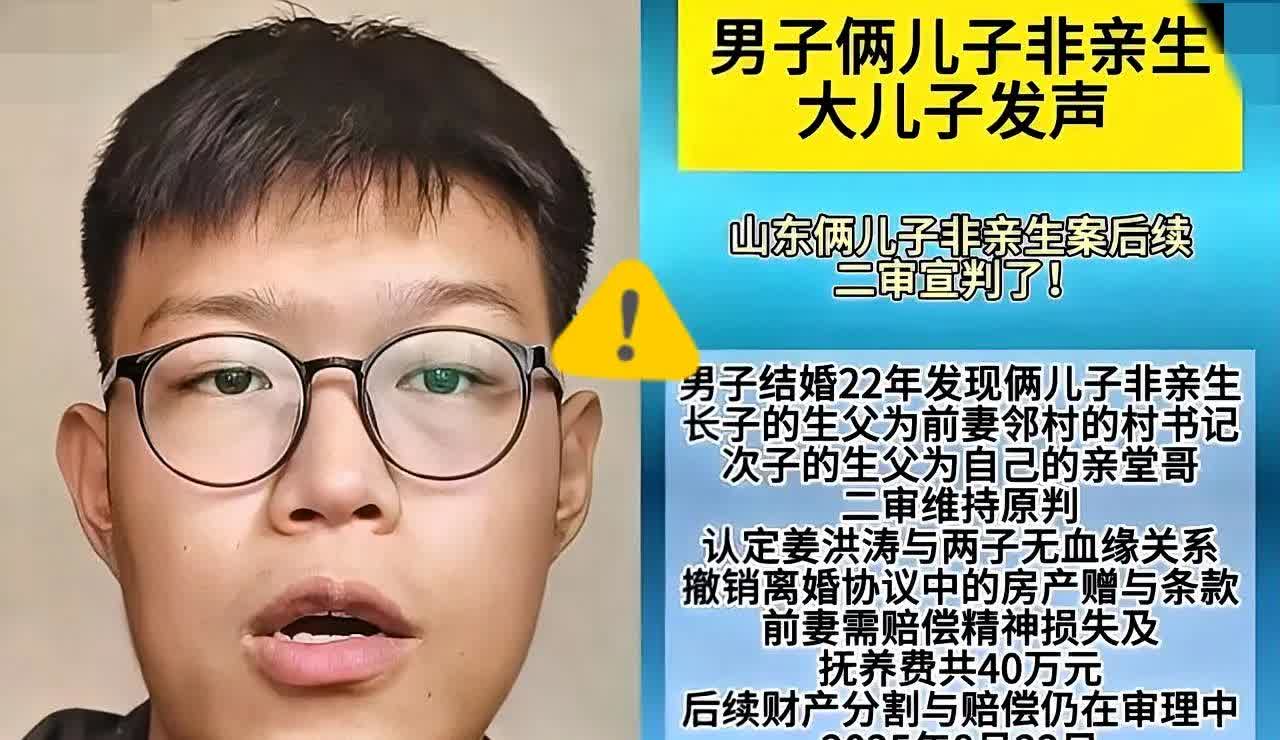 大无语事件又又又发生了！21岁男子，二审判决一下来，房子和40万现金得退回，