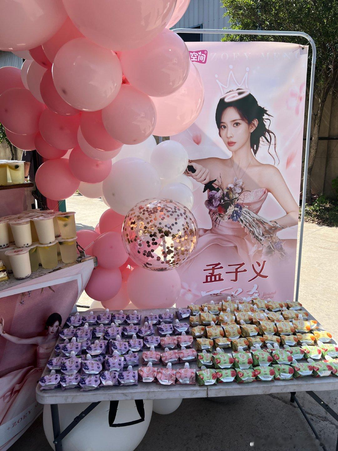孟子义逆应援粉丝卫生巾天呐孟子义这是什么神仙爱豆！不仅古装美炸还这么宠粉，连卫