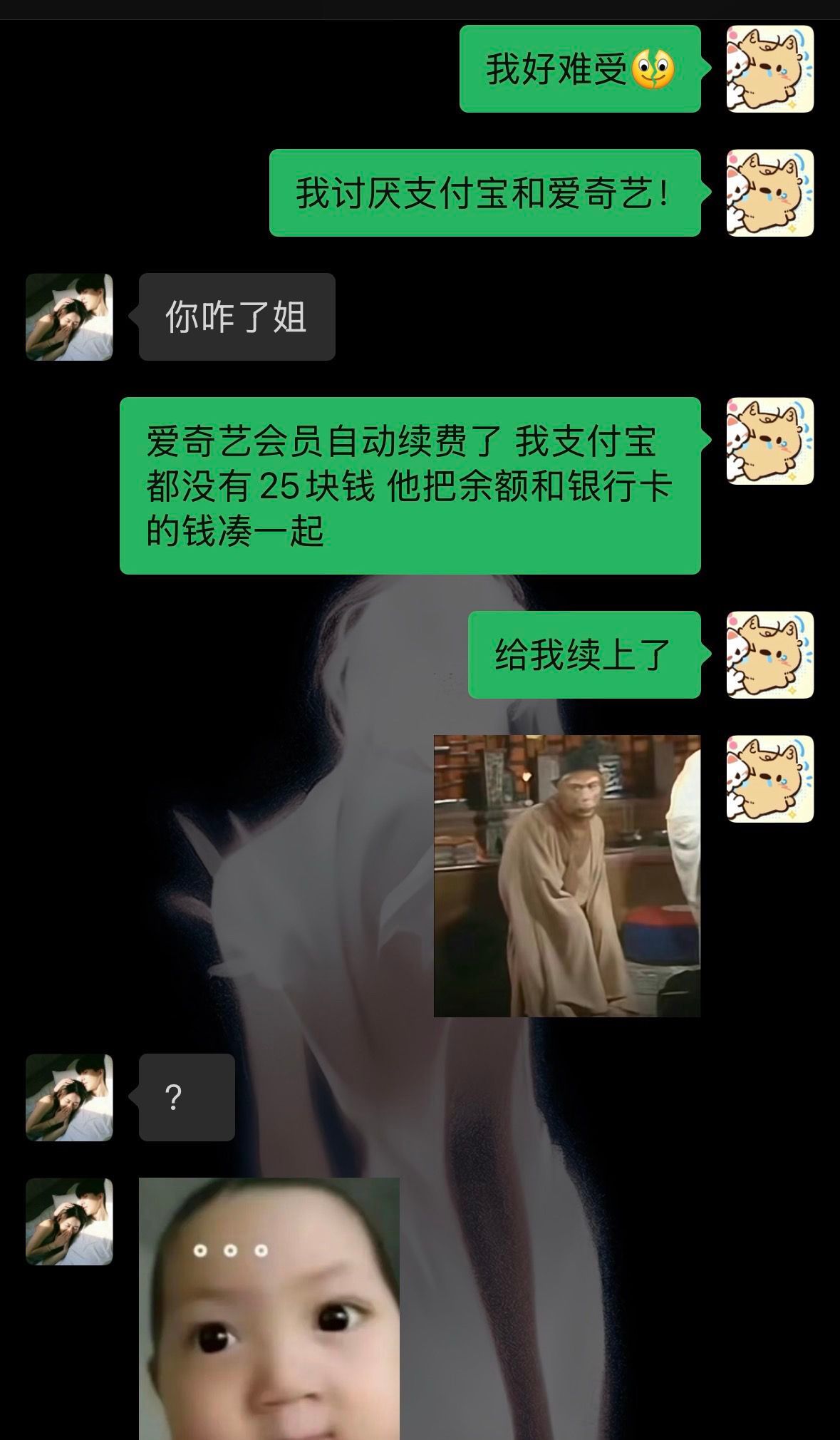 《穷人的钱就是难挣》支付宝：让我看看钱都藏在哪了哈哈哈哈哈哈哈哈哈