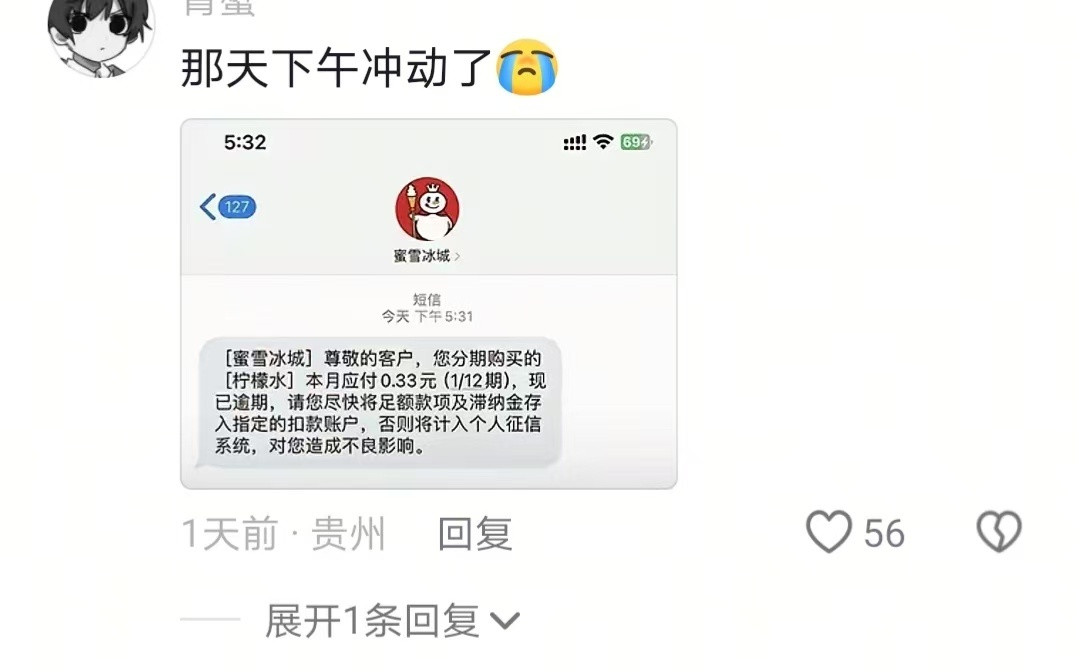 慢点倒别把芋圆倒出来了