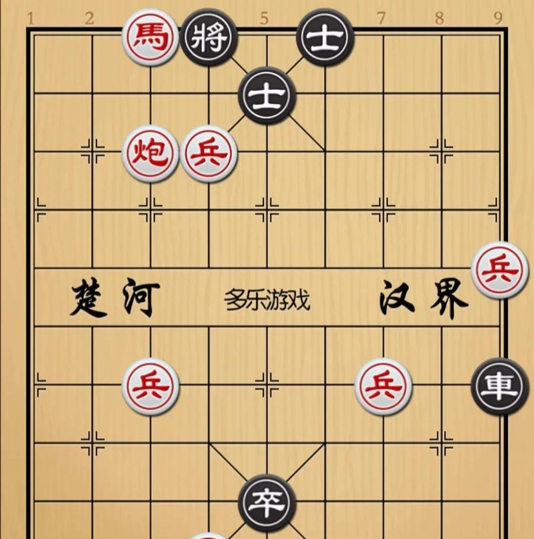 象棋：出师未捷身先死，长使英雄泪满襟。被枉死了如图红先手！黑方車卒爷俩，卒是