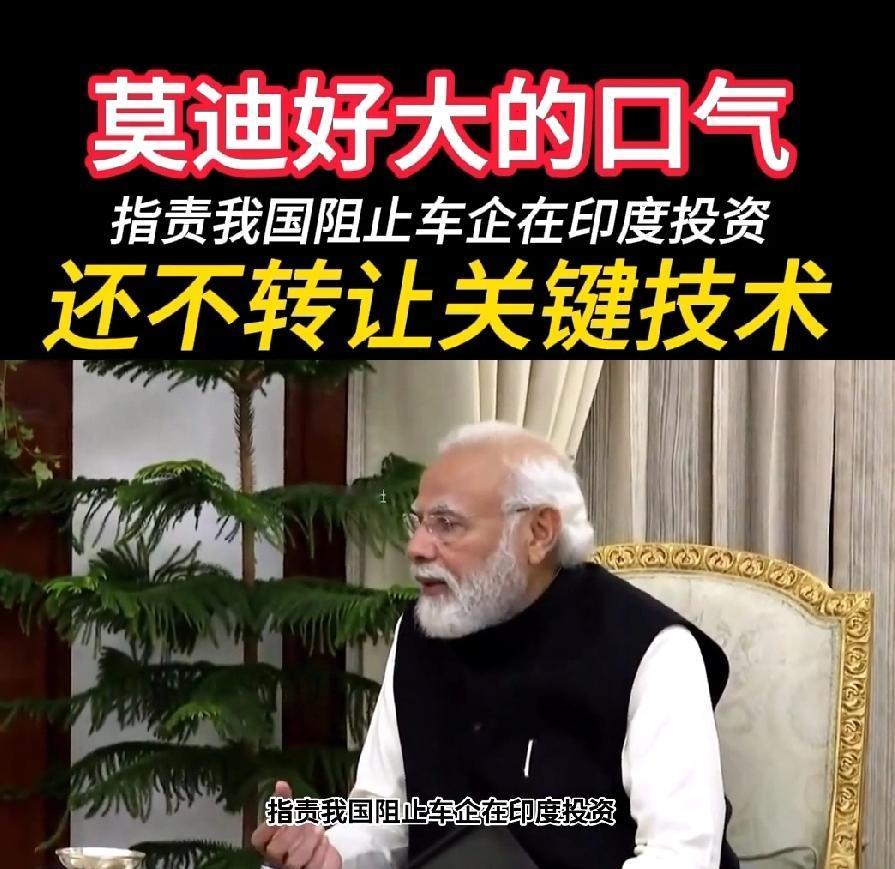 多国轮番向中国发难，争相索要电动车锂电池等核心技术，态度之嚣张令人愤慨！最