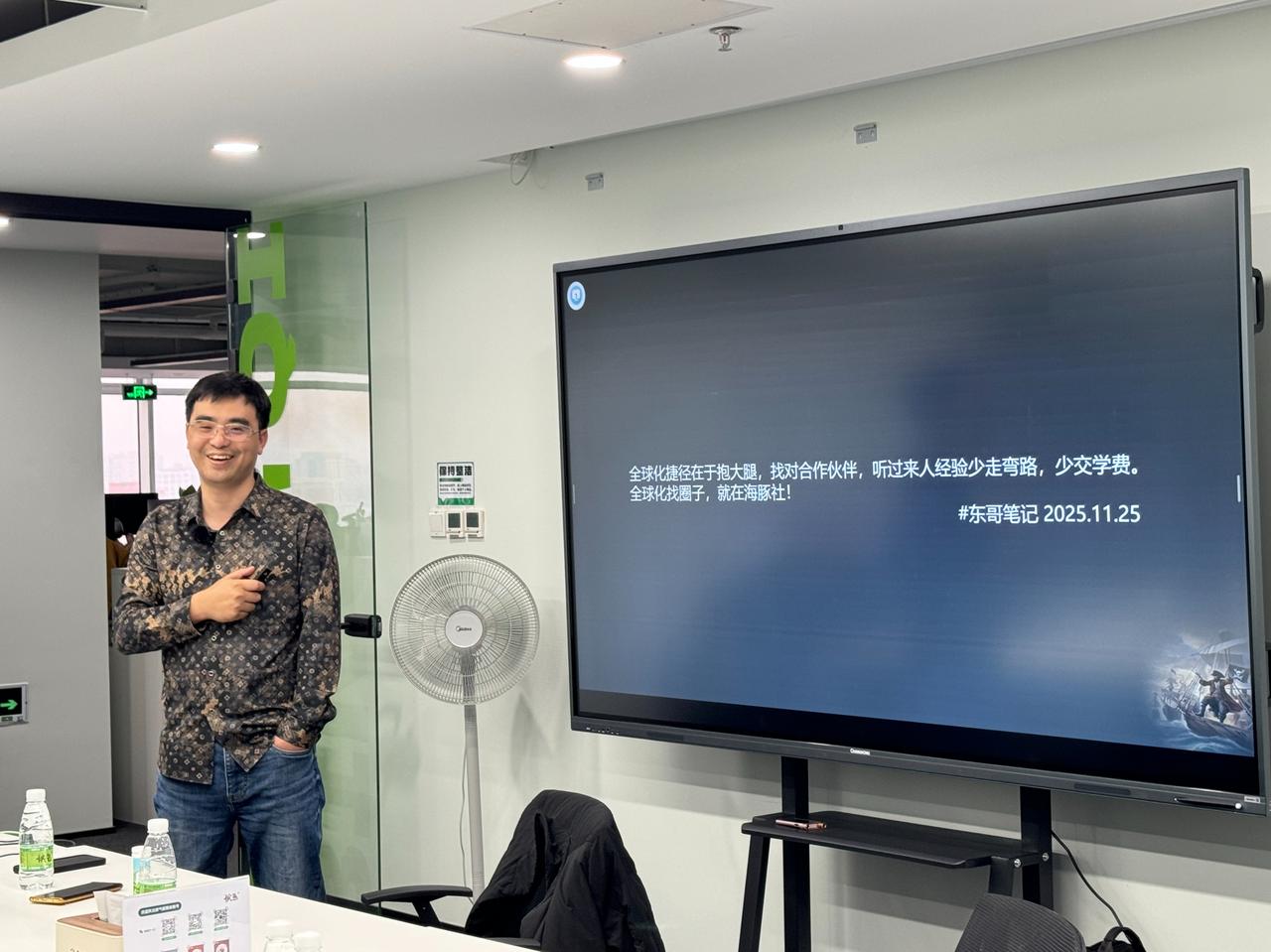 东哥想给所有想出海的朋友几条发自肺腑的建议：1、具备“生态位”思维：别老想着自