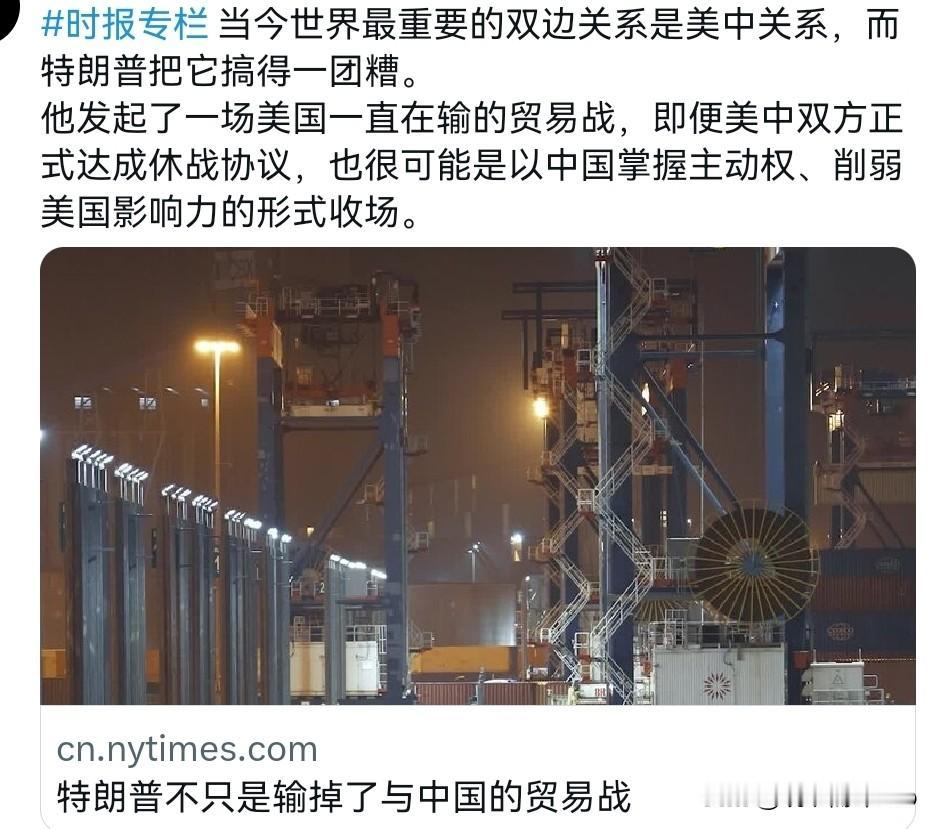 美媒点名批评特朗普!10月30日,在中美元首会晤之际,纽约时报刊文表示,当今世界