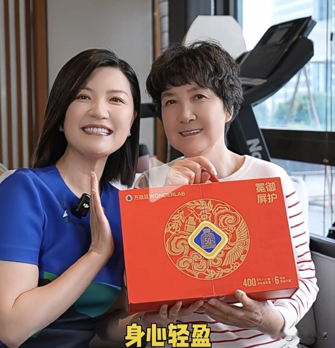 上海观众终于见到主持人陈蓉的母亲了。如今76岁的陈妈妈保养得体，陈蓉夸赞其根本