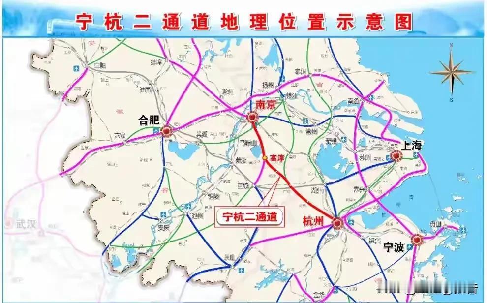 宁杭二通道项目已经列入浙江省、杭州市和临安区三级国土空间规划。而且浙江方面已经将