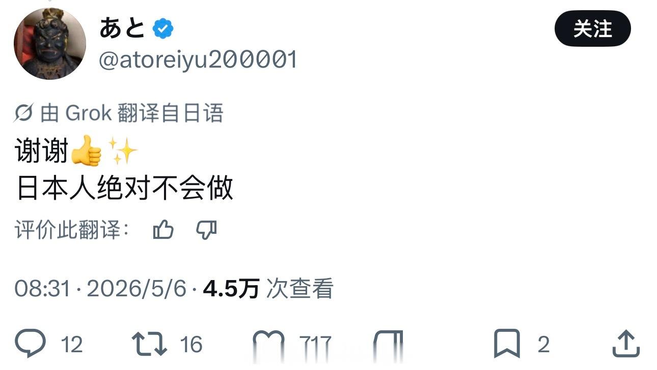 这又怪上中国人了？？？海外新鲜事热点现场
