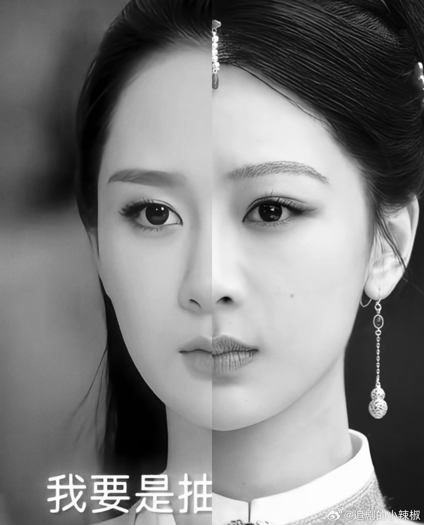 这么看杨紫真的没啥变化，眉眼是她最大的辨识度​​​