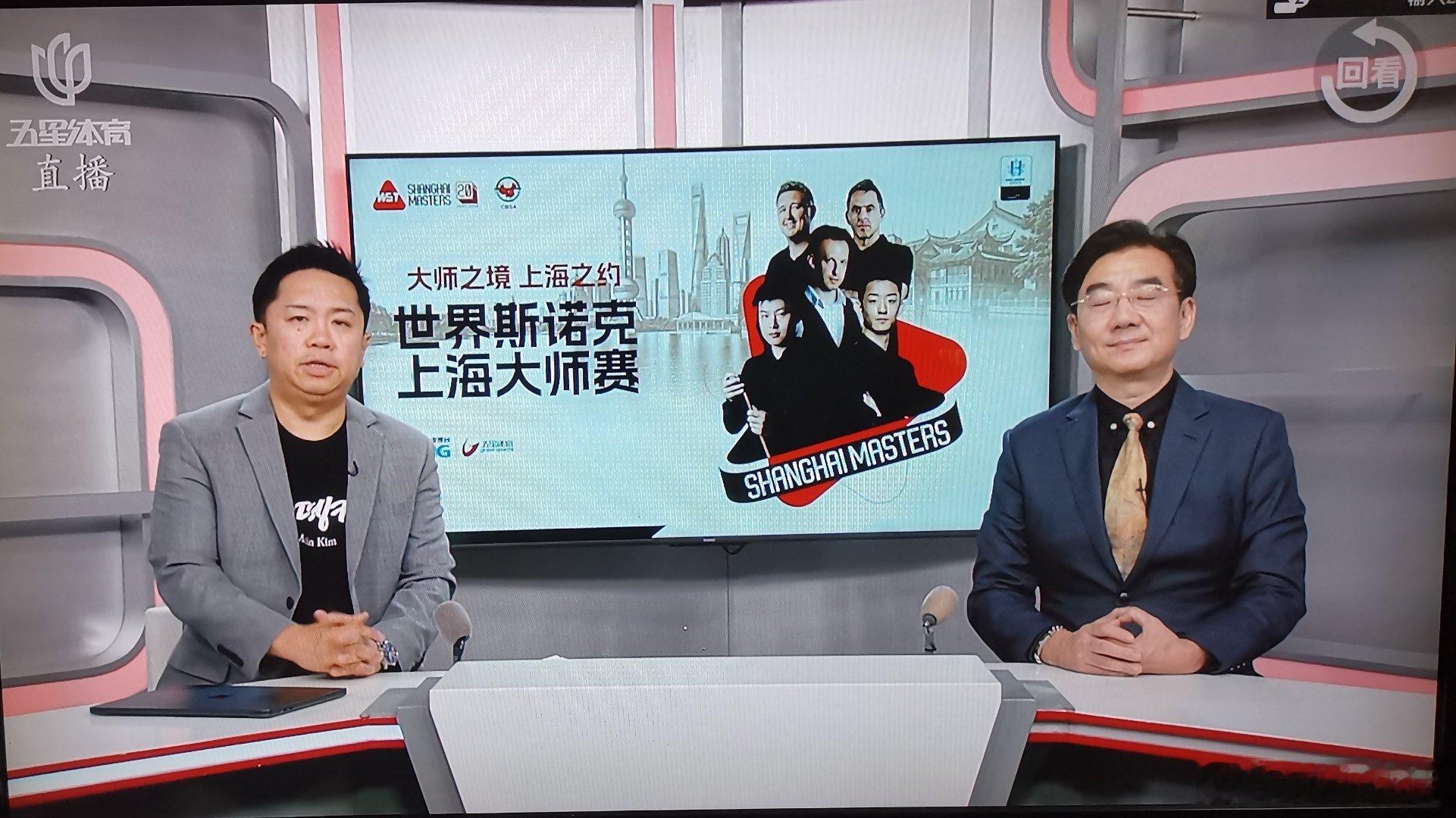 图1️⃣斯诺克2026年上海大师赛第二轮。图2️⃣上半场赵心童4：0丁...