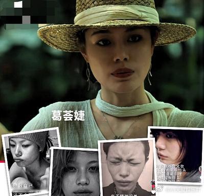 葛荟婕17岁认识汪峰，18岁生下了女儿后不久被分手。葛荟婕的天塌了，整个世界在